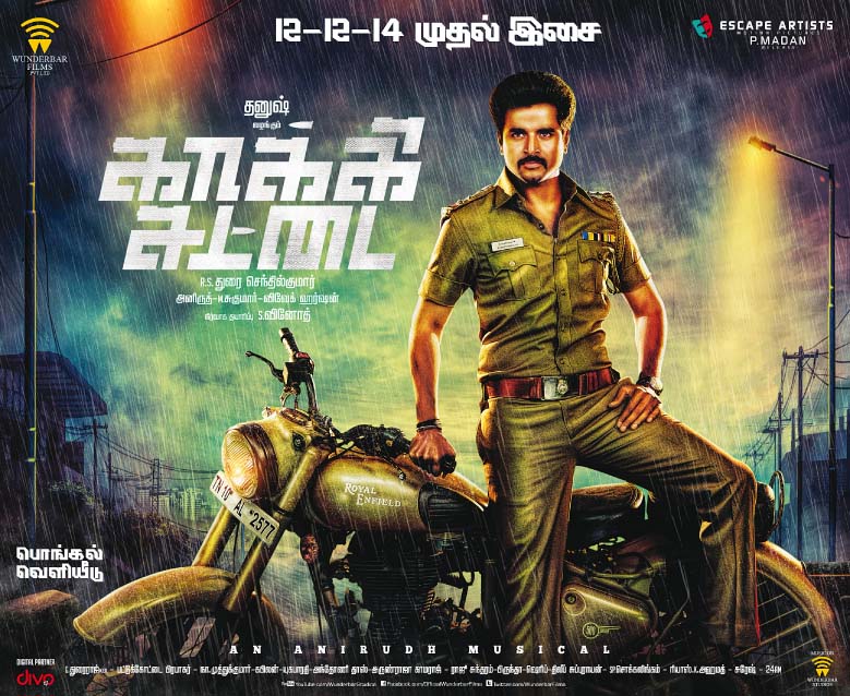 Kakki Sattai (2015) DVDRip Tamil Full Movie Watch Online