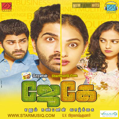 JK Enum Nanbanin Vaazhkai (2015) DVDRip Tamil Full Movie Watch Online