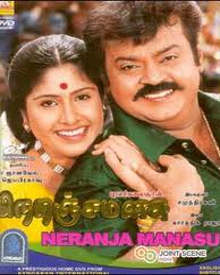 Neranja Manasu (2004) DVDRip Tamil Full Movie Watch Online