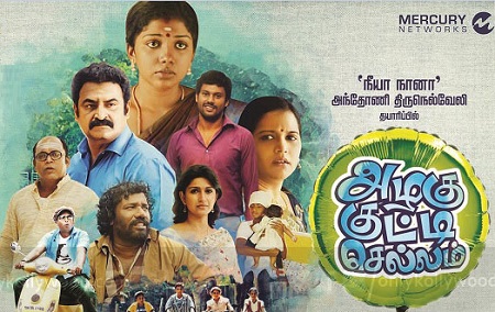 Azhagu Kutti Chellam (2016) HD 720p Tamil Movie Watch Online