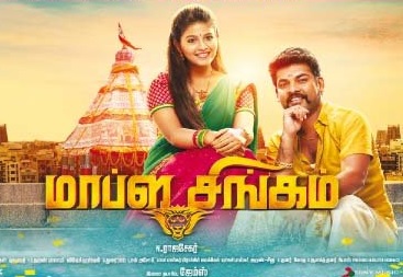 Mapla Singam (2016) HD 720p Tamil Movie Watch Online