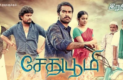Sethu Boomi (2016) HD 720p Tamil Movie Watch Online