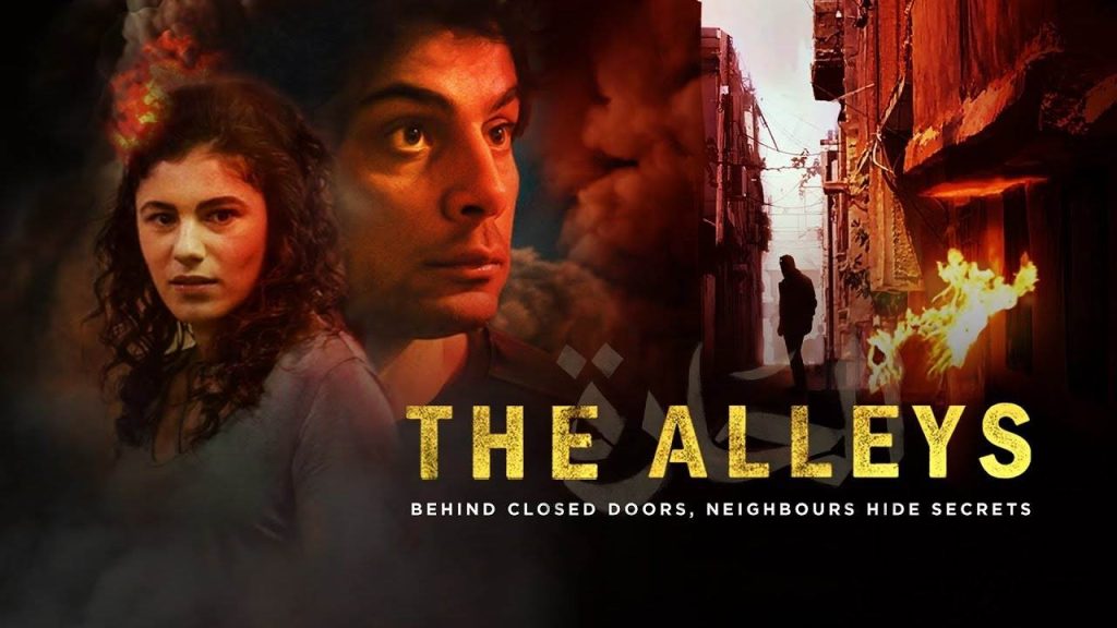 The Alleys (2021) Tamil Dubbed Movie HD 720p Watch Online
