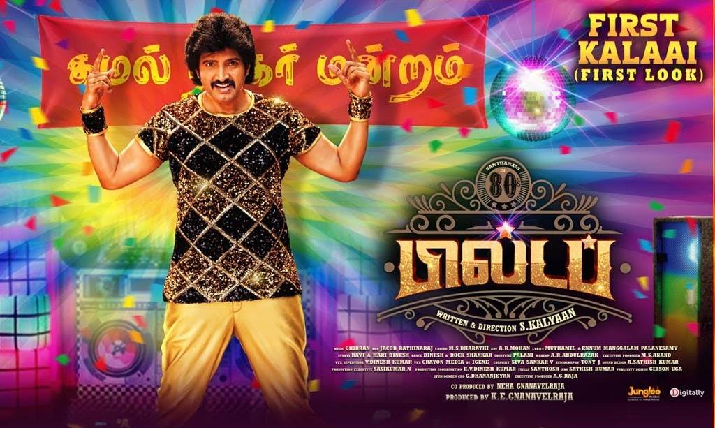 80s Buildup (2023) DVDScr Tamil Full Movie Watch Online