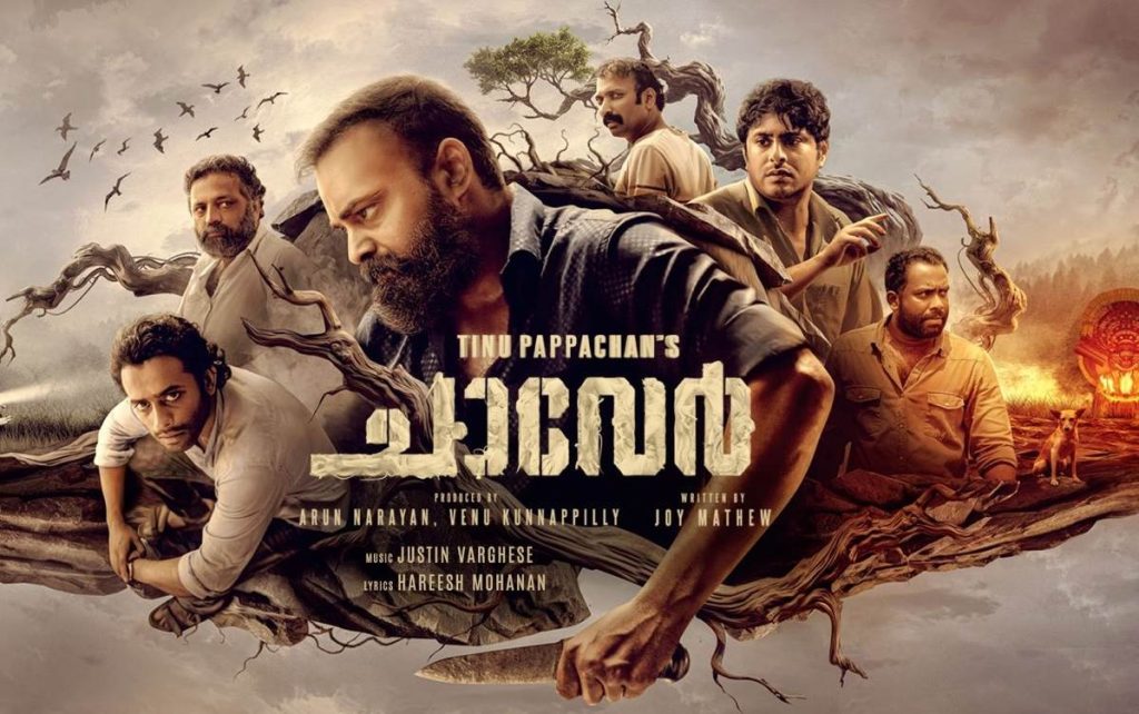 Chaaver (2023) HD 720p Tamil Movie Watch Online