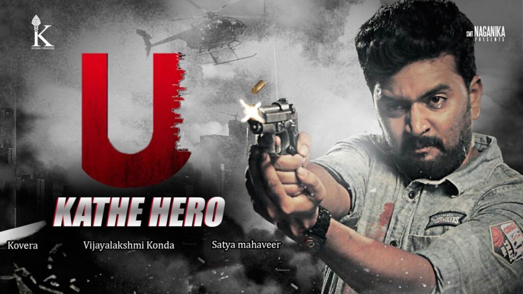 Inspector Abhimanyu – U Kathe Hero (2023) HD 720p Tamil Movie Watch Online