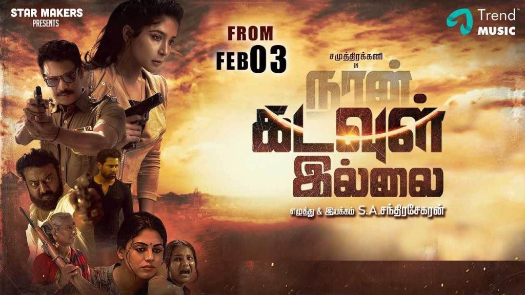 Naan Kadavul Illai (2023) HD 720p Tamil Movie Watch Online