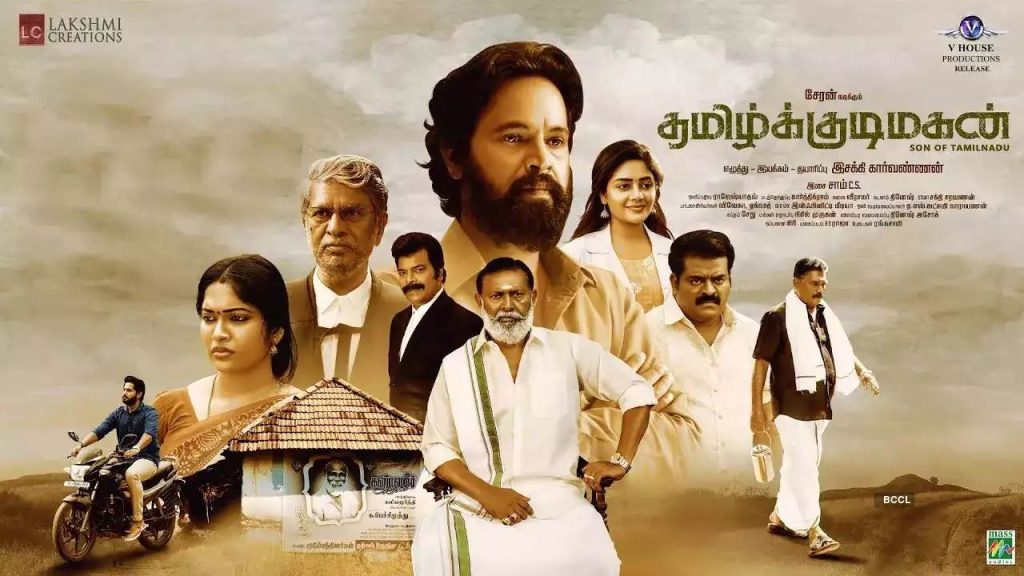 Tamil Kudimagan (2023) HD 720p Tamil Movie Watch Online