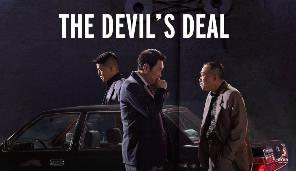 The Devil’s Deal (2021) Tamil Dubbed Movie HD 720p Watch Online