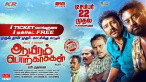 Aayiram Porkaasukal (2023) HD 720p Tamil Movie Watch Online